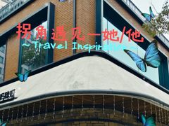 -Mammamia意大利餐厅(阳春巷店)