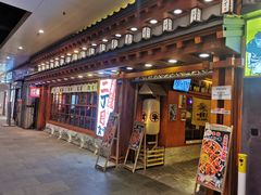 门面-二丁目食堂(铁西万象汇店)