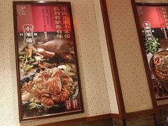-張飛扒肉·龙江非遗(道外店)