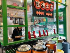 -湛林.粤西大排挡(前门店)