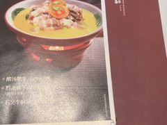 -悦融·京鲁菜·露台花园(安定门店)