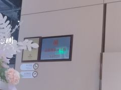 -海底捞火锅(龙湖北京大兴天街店)