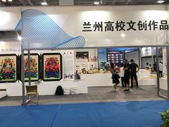 -甘肃国际会展中心