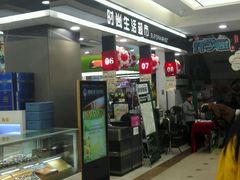 -欧亚春城购物中心(春城大街店)