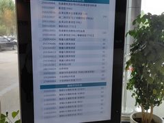 -瑞慈体检上海闵行机构