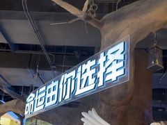 -暴风岛沉浸式体验馆(百联世纪店)