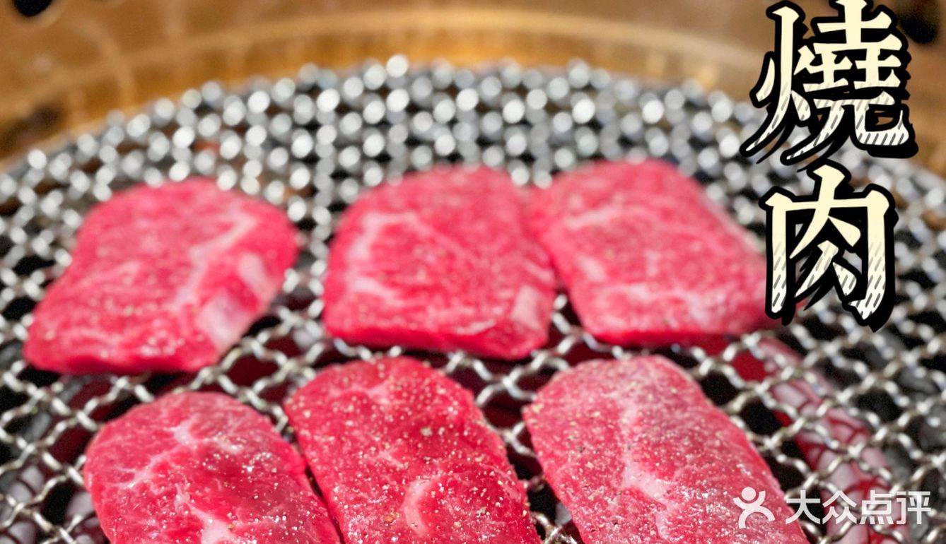 私藏收藏夹里超有情调的日式烧肉🥩好吃哭‼️