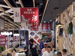 -鱼酷活鱼烤鱼(北美店)