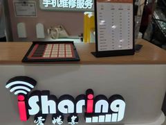 -爱畅享华为苹果手机维修服务(虹口龙之梦店)