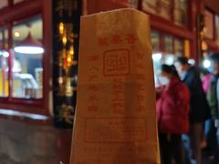 -秋栗香(地安门店)