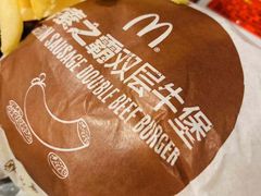 -麦当劳(新达汇三林店)
