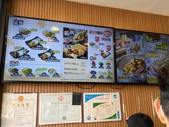 -四海游龙(紫竹店)