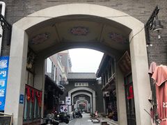 -古文化街旅游区