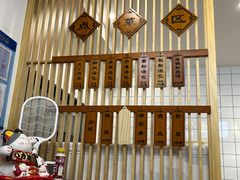 -法华汤包馆(法华镇路店)