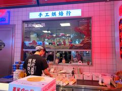 -墨茉点心局(国金街店)