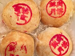 -永祥生煎馆