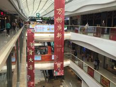 -万达广场(大明宫店)