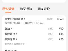 -光音瓦特俱乐部(高新店)