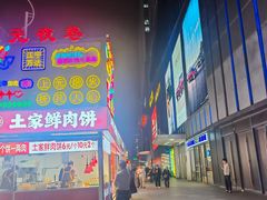 -万达广场(南京江宁店)