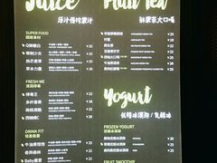 -混果汁(喜荟城店)