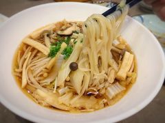 野菜乌冬面-伊藤ITO(侨福芳草地购物中心店)