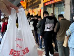 -周生记太爷鸡(文明路店)