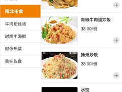 -东吴水韵(吴中店)