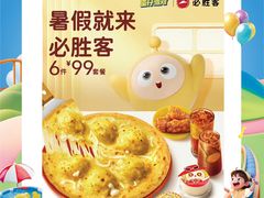 -万达广场(桂林高新店)