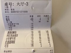 -攸州小镇家湘菜(小米科技园店)