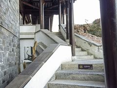 -芥子园