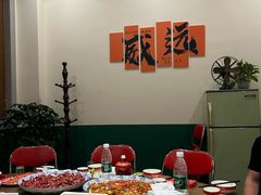 -酒窝窝大排档(威远店)