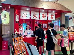 -龙湖成都上城天街