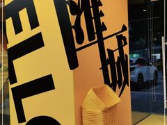 -KKV(东莞海德汇一城店)