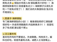 -巧克力渔家.小船海鲜胶东菜(万平口店)