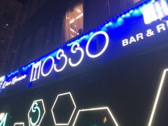 -MOSSO音乐酒吧·Live House(南京西路店)
