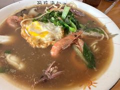 -阿玲海鲜面(高亭镇星河路店)