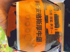 -汉堡王(龙德广场店)