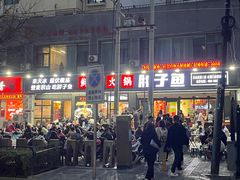 -胖子鱼·天水麻辣鱼火锅(秦州407店)