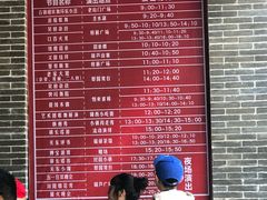 -葫芦古镇关东民俗雪乡