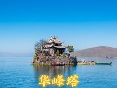 -大理古城