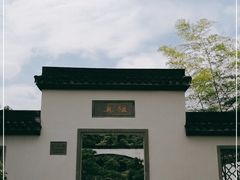 -杭州植物园