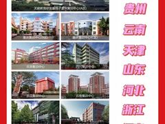 -天籁艺术高考培训学校·重庆艺考集训