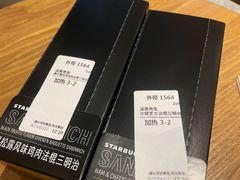-星巴克臻选(上海中环广场2F店)