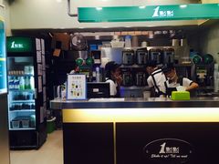 门面-1点点(丰盛町店)