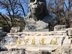 -北京周口店北京人遗址博物馆