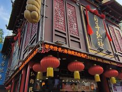 -弘祥蜂蜜大麻花(烟大店)