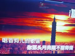 -皓声音KTV(新景店)