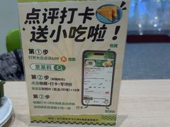 -意莱莉休闲餐厅(东汇城店)