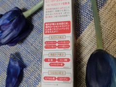 -大国药妆(NEW心斎橋店)