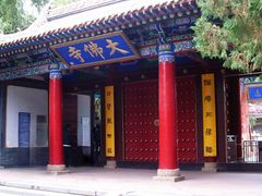 -张掖大佛寺景区